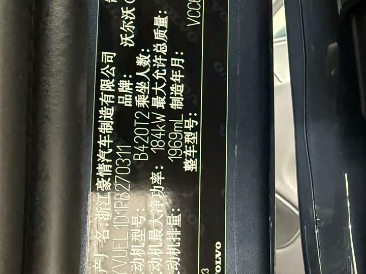 Фото 29 - Volvo XC60