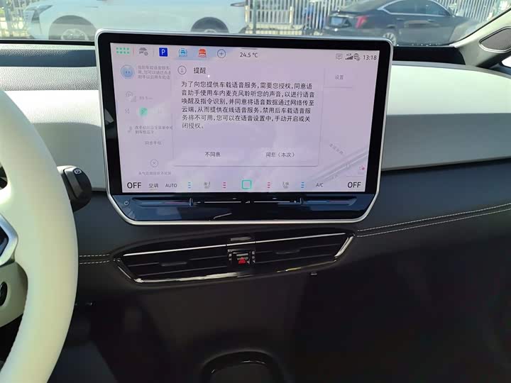 Фото 13 - Volkswagen ID.3