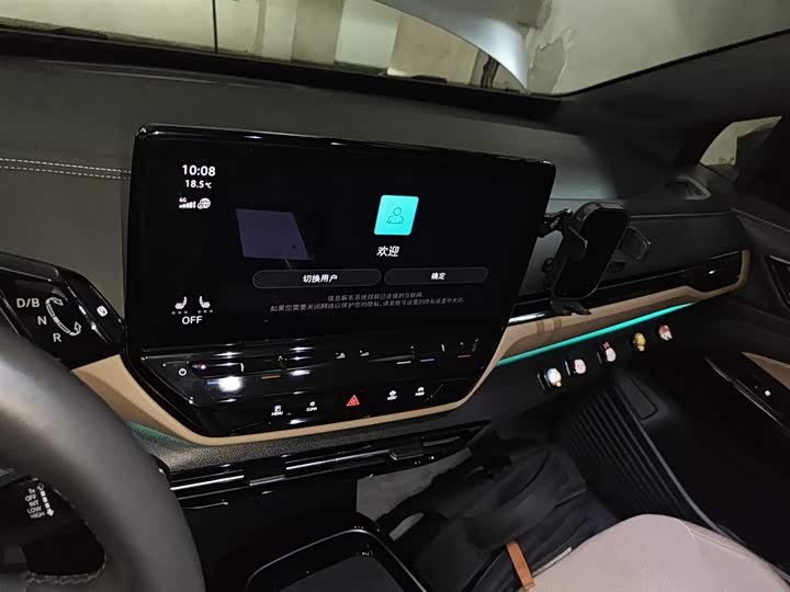 Фото 13 - Volkswagen ID.4 X