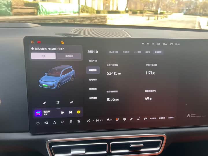 Фото 15 - LiXiang L9