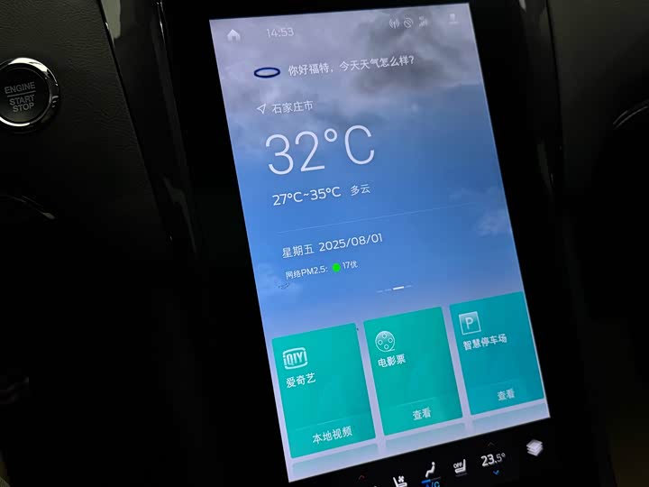 Фото 14 - Ford Taurus