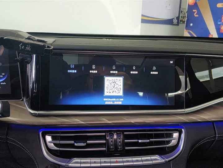 Фото 13 - Hongqi H9