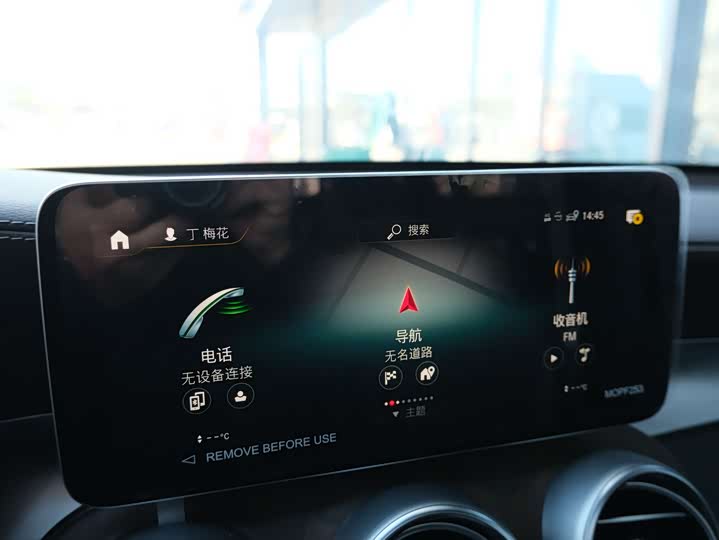 Фото 7 - Mercedes-Benz GLC-Class