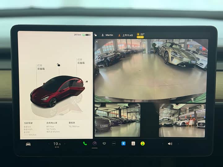 Фото 7 - Tesla Model 3