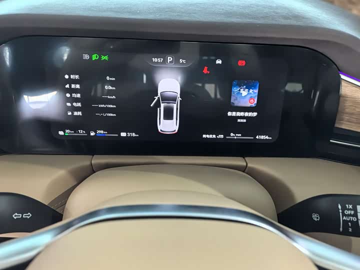 Фото 2 - Aito M7