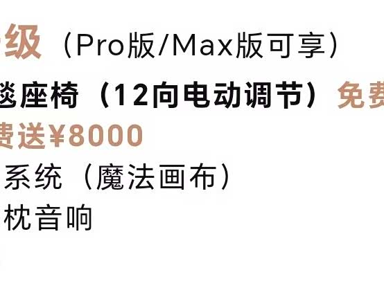 Фото 17 - Nissan N7