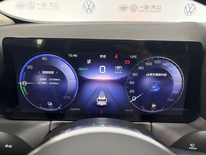 Фото 14 - Hongqi HS3