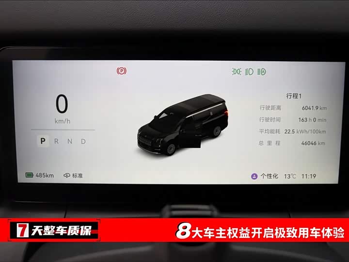 Фото 3 - Zeekr 009