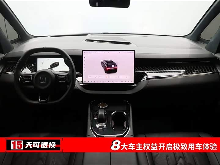 Фото 4 - Zeekr 009