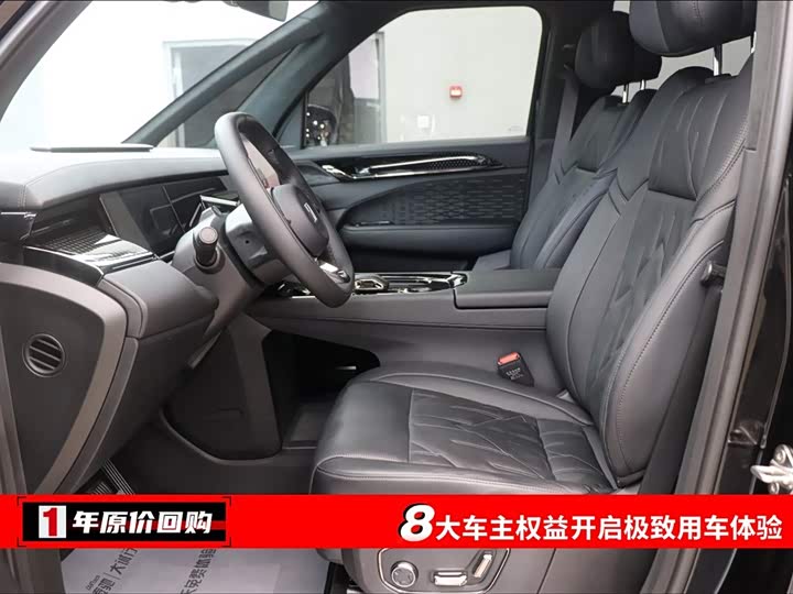 Фото 5 - Zeekr 009