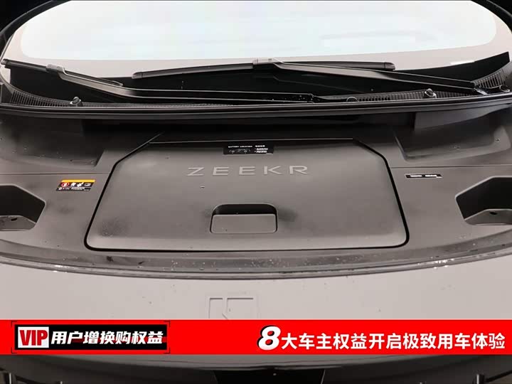 Фото 7 - Zeekr 009