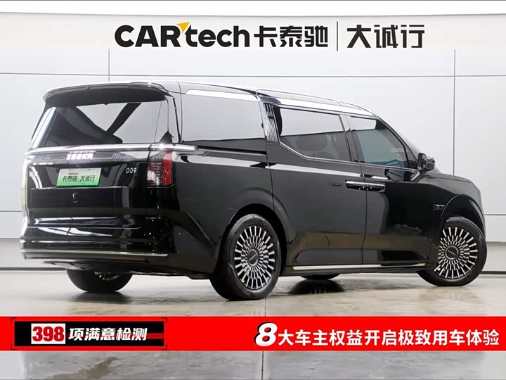 Фото 9 - Zeekr 009