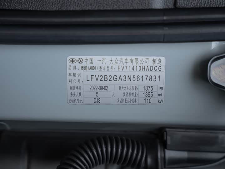 Фото 2 - Audi Q2L