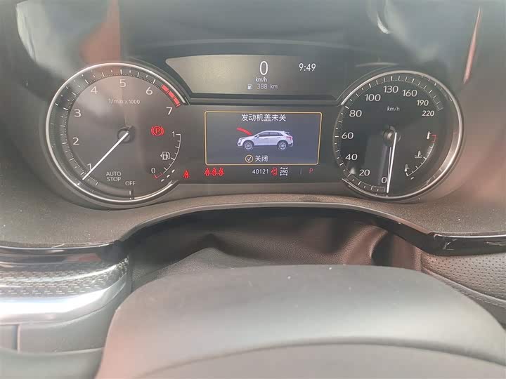 Фото 5 - Cadillac XT5