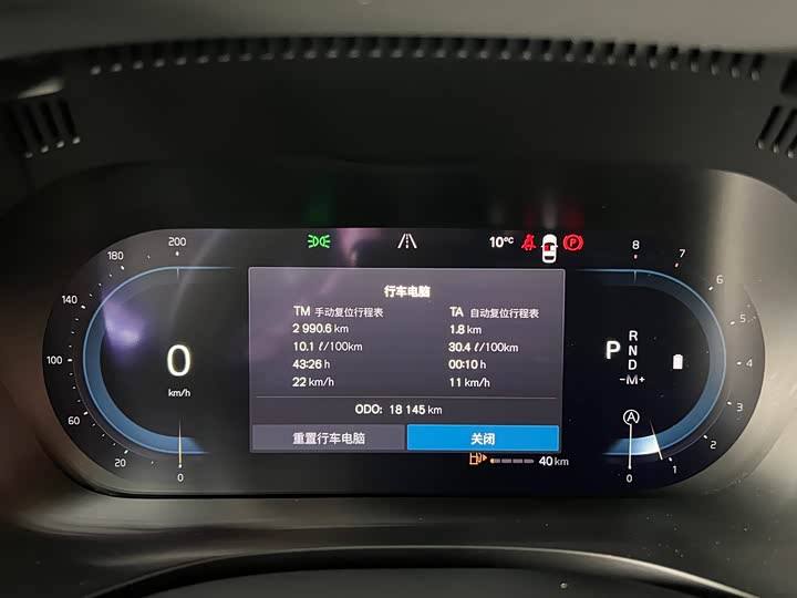 Фото 13 - Volvo XC60