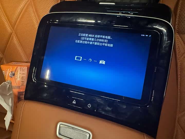 Фото 8 - Mercedes-Benz Maybach S-Class