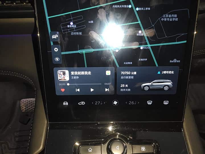 Фото 12 - Nio ES8