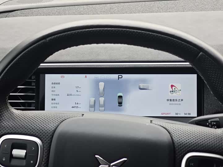 Фото 13 - XPeng G6