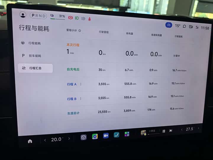 Фото 13 - Xiaomi SU7