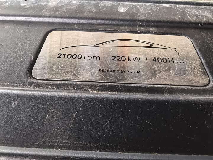 Фото 14 - Xiaomi SU7