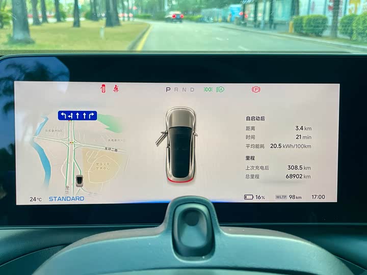 Фото 18 - XPeng P7