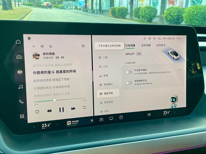Фото 19 - XPeng P7