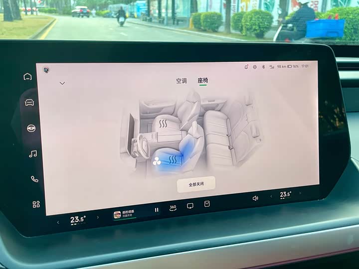 Фото 21 - XPeng P7