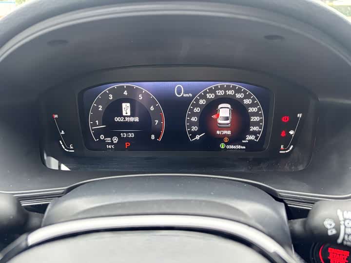 Фото 9 - Honda Civic