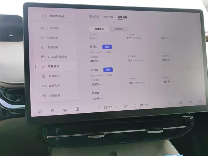 Фото 12 - GAC Hyptec HT