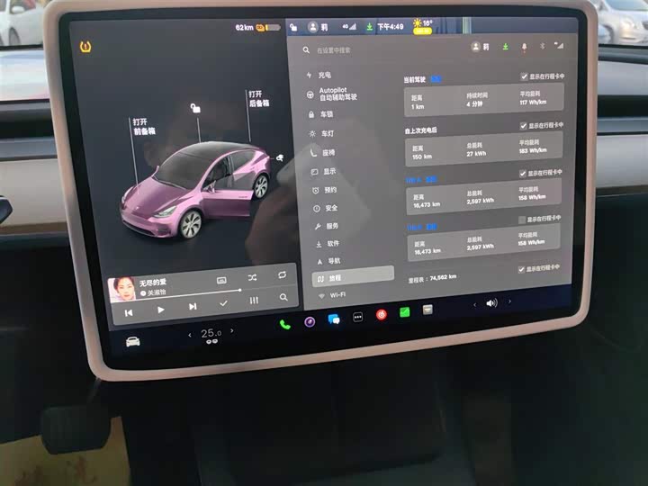 Фото 13 - Tesla Model Y