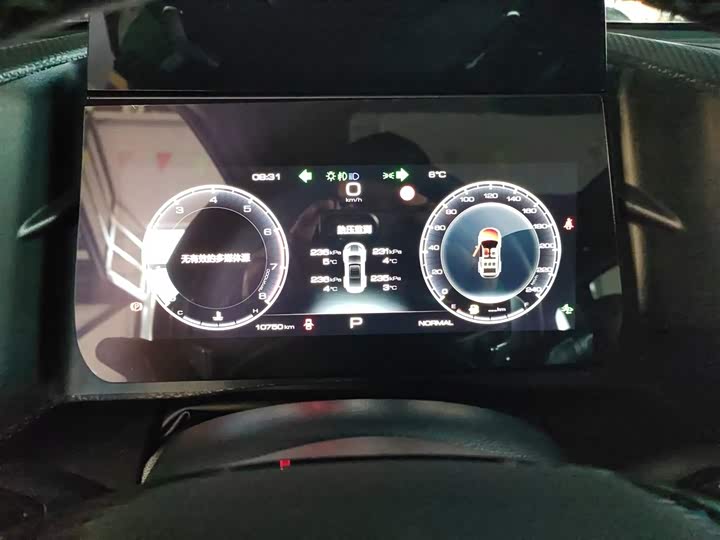 Фото 12 - Haval Dargo