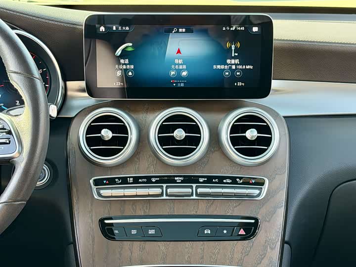 Фото 16 - Mercedes-Benz GLC-Class