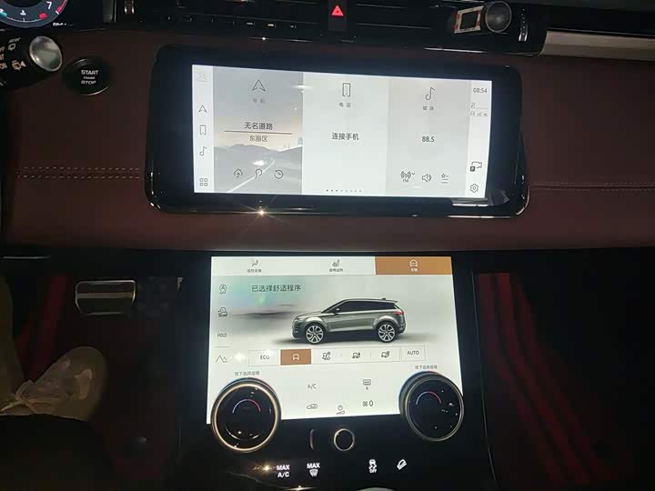 Фото 13 - Land Rover Range Rover Evoque L