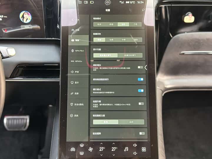 Фото 14 - HiPhi X