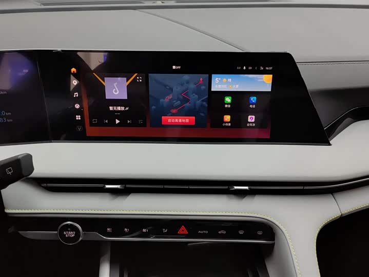 Фото 13 - Changan CS75 Plus