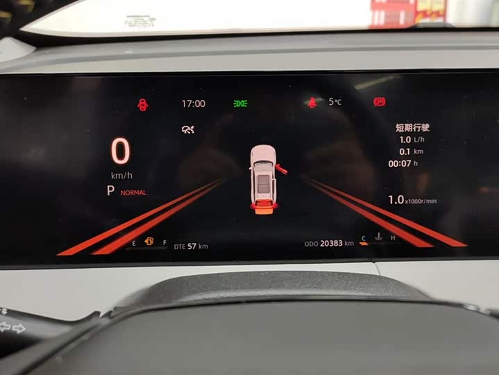 Фото 14 - Changan CS75 Plus