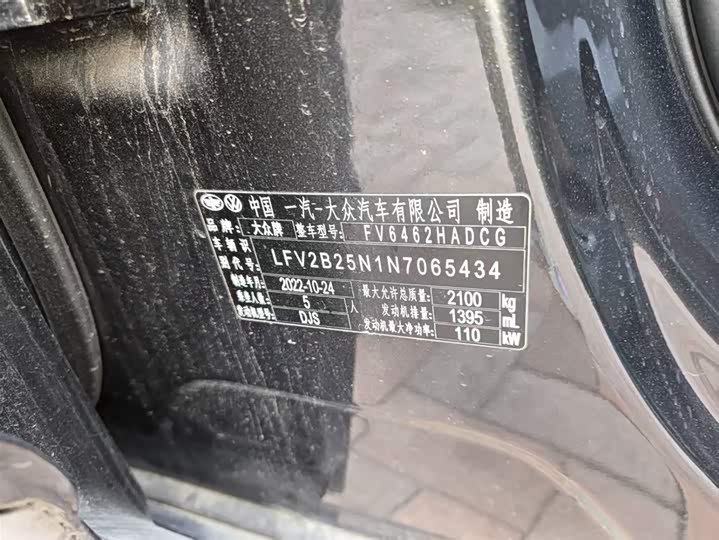 Фото 4 - Volkswagen Tayron