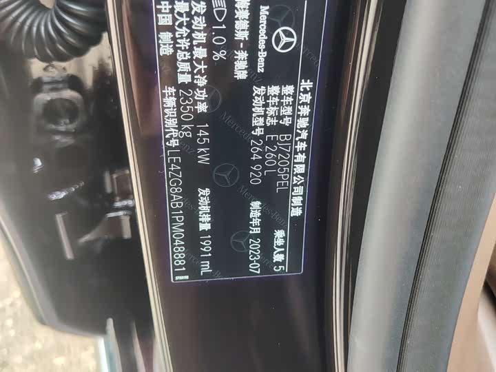 Фото 11 - Mercedes-Benz E-Class