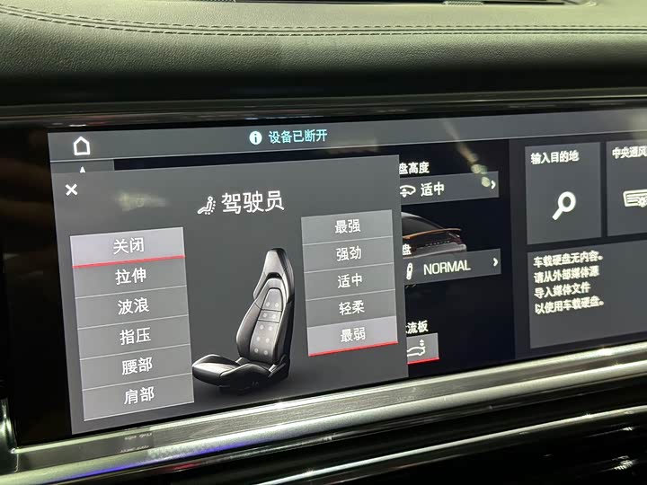 Фото 25 - Porsche Panamera