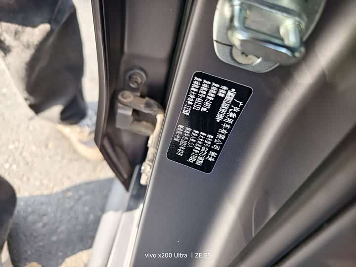 Фото 15 - GAC Trumpchi Empow R