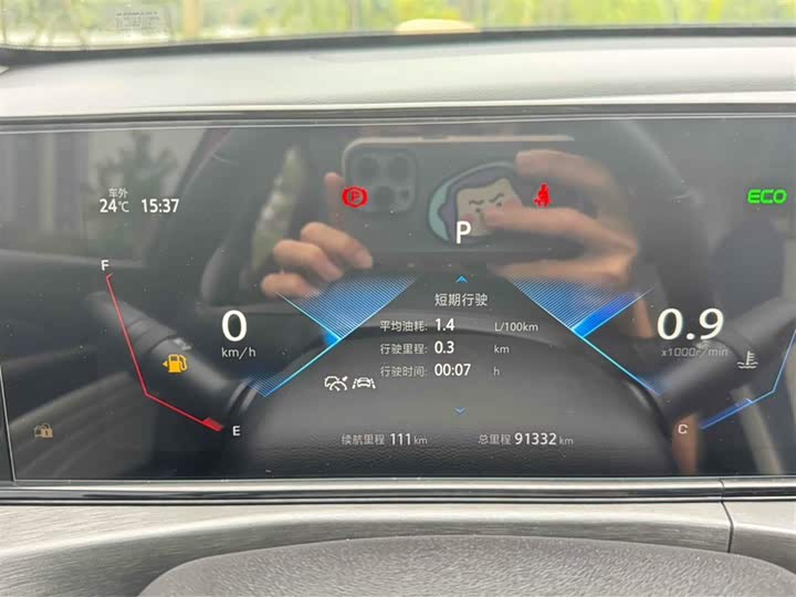 Фото 5 - Changan Eado Plus