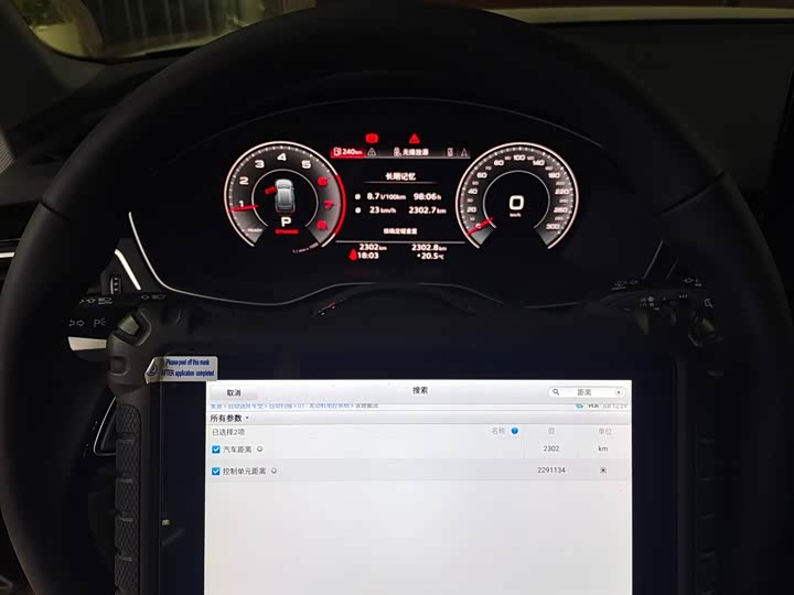 Фото 18 - Audi A4