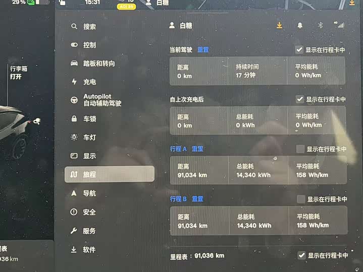 Фото 12 - Tesla Model Y