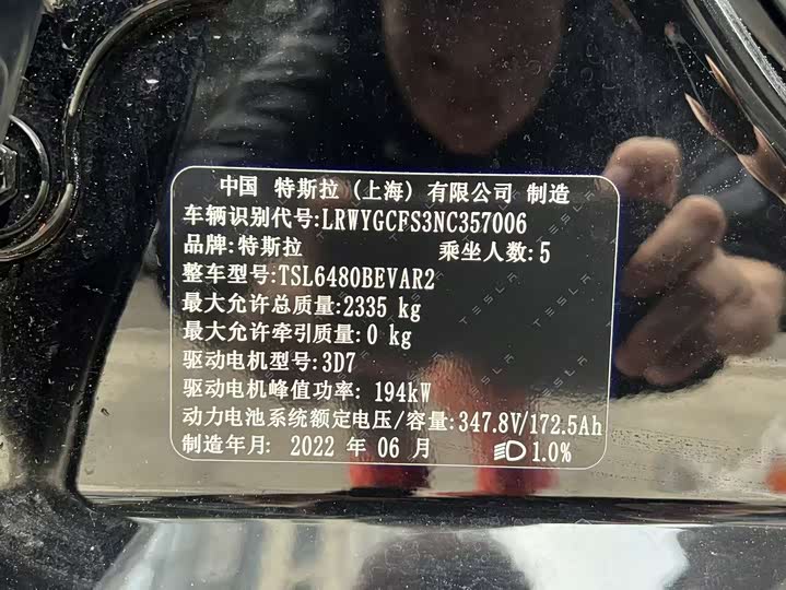 Фото 13 - Tesla Model Y