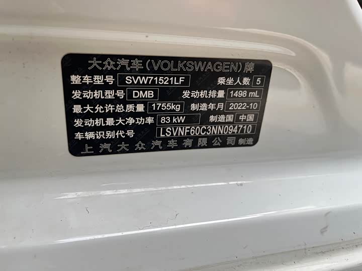 Фото 6 - Volkswagen Lavida