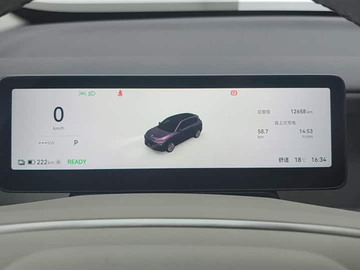 Фото 14 - Leapmotor B10