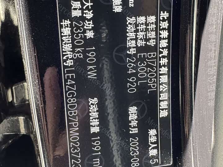 Фото 13 - Mercedes-Benz E-Class