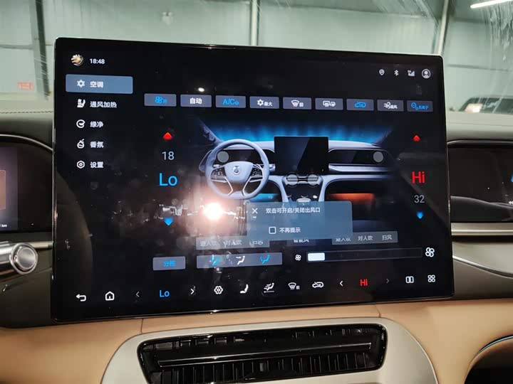 Фото 5 - Denza N7