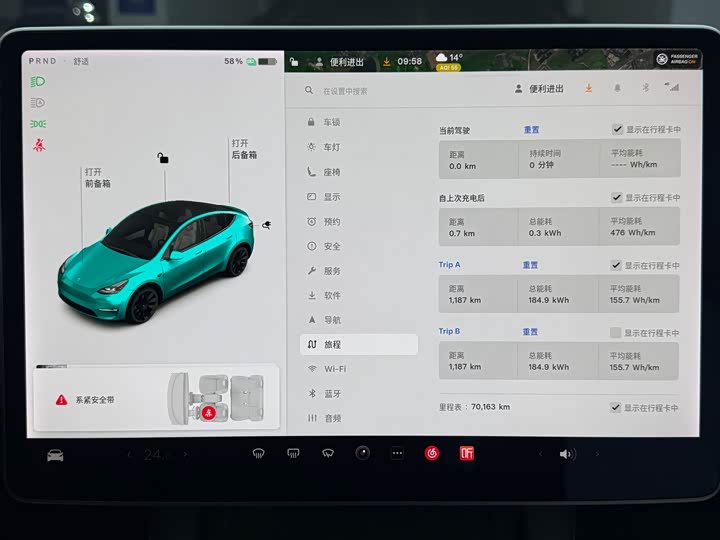 Фото 10 - Tesla Model Y