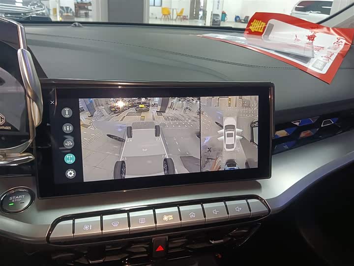 Фото 13 - MG Motor 5